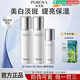 珀萊雅美白淡斑護膚品套裝光感水乳祛斑精華面霜補水保濕提亮膚色正品 三件套-水+乳+精華 防偽可查  假一賠三