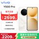 vivo Y500 Pro 12GB+512GB 祥云金 旗艦級主攝 7000mAh電池 IP68+IP69級防水 AI手機國家補貼 聯(lián)通特惠
