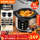 蘇泊爾（SUPOR） 電壓力鍋高壓鍋電壓鍋 4L容量雙膽電飯煲電飯鍋 家用智能2-3-5人 【0氟內膽】 4L