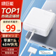 綠巨能（llano）蘋(píng)果筆記本電腦充電器45W適用MacBook Air/Pro A1466/A1465/A1436電源適配器線(xiàn)磁吸直頭T型