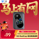 飛貓M7Pro 5G RedCap隨身wifi6免插卡輕量化5G移動(dòng)wifi無(wú)線(xiàn)網(wǎng)便攜式路由器熱點(diǎn)車(chē)載筆記本電腦上網(wǎng)流量