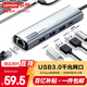 聯(lián)想（lenovo）USB轉網(wǎng)口轉換器擴展塢RJ45千兆網(wǎng)線(xiàn)轉接器USB分線(xiàn)器筆記本電腦擴展器延長(cháng)線(xiàn)hub拓展塢BY02-RA千兆