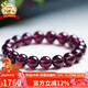 石玥珠寶收藏級9-10mm巴西紫牙烏石榴石手鏈轉運天然手串男女士款水晶瑪瑙