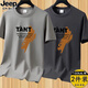JEEP SPIRIT吉普【兩件裝】純棉短袖t恤男新款夏季男士圓領(lǐng)體恤上衣打底衫 卡其+鐵灰 2XL  (建議135-150斤)