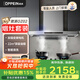 歐派抽油煙機頂吸歐式25立方家用一級能效大吸力變頻脫排油煙機燃氣灶具套裝廚房?jì)杉?【煙灶聯(lián)動(dòng)套裝】OZ02+翻蓋猛火灶QS89L
