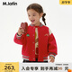 馬·拉?。∕.Latin）馬拉丁童裝外套2025春裝新款男女童學(xué)院風(fēng)蛇年貪吃蛇拜年服夾克