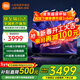 小米（MI） 電視75英寸4K超高清HDR人工智能藍牙語(yǔ)音遙控網(wǎng)絡(luò )WiFi內置小愛(ài)平板電視機彩電 75英寸  Redmi 75英寸游戲電視 標配