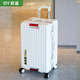 歐遙大容量行李箱三七分鋁合金拉桿箱加厚PC可坐人旅行箱抗摔托運皮箱 氣質(zhì)白【雙封閉干濕區+雙手提】 22英寸 【需托運 短途商務(wù)出差】