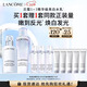 蘭蔻極光水乳(水150ml+乳液75ml)美白套裝護膚品化妝品禮盒生日禮物
