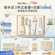 蘇秘37°（Su:m37°）時(shí)光肌底禮盒7件套386ml水乳呼吸套盒護膚品禮盒三八女神節禮物