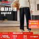 李寧童裝兒童運動(dòng)褲子男女大童籃球系列親膚棉感束腳衛褲170YKLV271-3