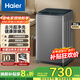 海爾（Haier）波輪洗衣機小型全自動(dòng)8KG家用XQB80-Z10D0一級能效宿舍出租房單脫水 波輪 8kg XQB80-Z10D0