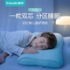 碧荷（P.Health）兒童枕頭3-9歲記憶棉護頸枕四季通用透氣寶寶小學(xué)生成長(cháng)枕禮盒裝