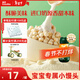 英氏（Engnice）嬰幼兒小小饅頭特濃牛奶味 嬰兒零食輔食餅干營(yíng)養奶豆寶寶零食90g