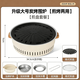 戶(hù)外燒烤爐家庭烤肉爐圓形日式套裝圍爐家用煮茶便攜全套燒烤爐 大號碳烤圍爐+烤盤(pán)