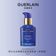 嬌蘭（Guerlain）水合青春充盈保濕乳液豐潤型50ml保濕潤澤護膚品生日禮物女送女友