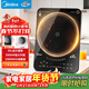 美的（Midea）電磁爐電陶爐電池爐家用猛火3500W大功率電磁灶勻火加熱一體大面板煮粥耐磨易潔CL35W7-001年貨節