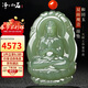 凈心石  和田玉觀(guān)音吊墜晴水料雙面雕刻立體觀(guān)音玉牌 石金保工作室作品