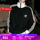 阿迪達斯（adidas）三葉草 外套男女情侶款 復古華夫格立領(lǐng)夾克開(kāi)衫潮流百搭運動(dòng)服 JW0110 M