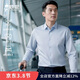 歐定頭等艙高彈襯衫男士冰氧藍免燙抗皺高端長(cháng)袖襯衣 冰氧藍純色 42