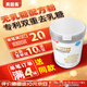 貝因美 無(wú)乳糖嬰兒配方粉400g/罐1段0-12月 乳糖不耐受去乳糖腹瀉配方粉