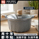 MGC麥飯石湯鍋燉鍋家用雙耳鍋泡面鍋煮鍋煲湯鍋電磁爐燃氣灶適用 28cm月光石灰湯鍋