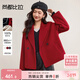 尚都比拉新年紅【100%羊毛】毛呢大衣女冬季女裝小個(gè)子短款寬松雙面呢外套