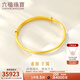 六福珠寶足金簡(jiǎn)約光面黃金手鐲女款實(shí)心鐲子 計價(jià) L01GTBB0002 23.53克(含工費717元)