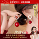施洛尼玫瑰花耳釘女耳夾無(wú)耳洞耳環(huán)耳墜過(guò)年喜慶紅色耳飾38禮物送女友 玫瑰花紅色耳釘