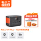 電小二移動(dòng)戶(hù)外電源31000mAh大功率100W手機閃充筆記本平板電腦太陽(yáng)能充電寶jackery 100W 充電器+黑橙100plus
