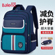 Baleno小學(xué)生兒童書(shū)包一二三四五六年級減負護脊大容量超輕雙肩背包男女 【新升級3D立體減負背墊】寶藍綠大號