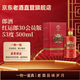 郎酒 紅運郎酒 三十（30）會(huì )員版 53度 500ml 醬香型白酒 奢香藏品 500ml*1瓶