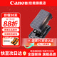 佳能（Canon）原裝電池鋰電池  適佳能5D4 5D3 6D2 R5 R6二代 R7 R5C 80d 90d單反相機微單相機 灃標LP-E6超高容量電池【2400mAH】