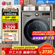 LG 9KG滾筒洗衣機全自動(dòng)洗烘一體機 智能烘干DD直驅變頻 14分鐘快洗 6種智能手洗475mm超薄家用嵌入 【超薄精選】 洗烘一體 銀FCY90M2P