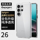 SPIGEN適用三星S26 ultra手機殼新款s26+全包防摔保護套透明氣囊TPU外殼高級感女男士硬殼透亮輕薄 透明 三星S26 Ultra
