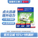 電裝（DENSO）TT雙針銥鉑金火花塞 適配 IKH20TT六支裝 銳志皇冠酷路澤漢蘭達神行者
