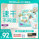 幫寶適【散熱王者】新一級幫拉拉褲超薄透氣 嬰兒尿不濕尿褲尿片 【超值】XXL56片(≥15kg) 常規款