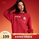 李寧【馬上有錢(qián)】本命年丨男女同款春夏休閑圓領(lǐng)寬松套頭衛衣AWDW367