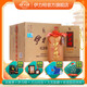 伊力特50度伊力特紀念版1500ml*4 綿柔濃香型白酒 新疆白酒整箱裝 50度 1500mL 4瓶 整箱裝