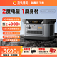 UDPOWER【2度電2400W新品】戶(hù)外電源移動(dòng)快充220V大容量便攜自駕露營(yíng)車(chē)載冰箱應急備用儲能太陽(yáng)能光充