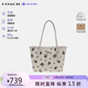 蔻馳（COACH）【品牌直供】奢侈品女包CITY23通勤托特包白堊彩CBL04 情人節禮物