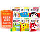 套裝6冊 學(xué)前1800字每日8字 學(xué)前識字幼小銜接識字大王練字基礎一日一練漢字描紅幼兒園零基礎漢字筆畫(huà)筆順識字認字書(shū)小中大班一年級兒童看圖識字大王組詞造句天天練基礎+提升 天才豆