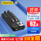 品勝【3C認證可上飛機】充電寶自帶線(xiàn)10000毫安大容量22.5W快充移動(dòng)電源適用蘋(píng)果17promax小米華為黑