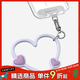CASETIFY 【全新上市】心形手機腕帶 適用于iPhone全系列手機配件 多功能手機掛環(huán)腕帶 柔霧紫