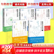 【正版包郵】全套5冊 數學(xué)與生活1-5 數學(xué)與生活12345 修訂版 要領(lǐng)與方法 無(wú)窮與連續 函數是什么 數學(xué)的歷史現代與方法 日本數學(xué)教育名家 遠山啟的通俗數學(xué)史 人民郵電出版社 新華書(shū)店旗艦店 圖