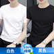 羅蒙純棉男士短袖t恤男新夏季白色圓領(lǐng)純色簡(jiǎn)約百搭體恤半袖打底上衣 白色+黑色（2件裝） XL （130斤~145斤）
