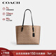 蔻馳（COACH）【品牌直供】女士大號印花單肩手提包托特包禮物