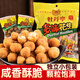 李老頭牡丹亭多味花生江西特產(chǎn)怪味脆皮花生米下酒菜堅果炒貨休閑零食
