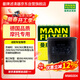 曼牌濾清器（MANNFILTER） 摩托車(chē)機濾 機油濾芯MW6004貝納利300/黃龍600/錢(qián)江追350/賽600
