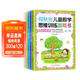 何秋光兒童數學(xué)思維數學(xué)訓練游戲書(shū)（第二輯全套5冊）幼兒園至一年級課外閱讀數學(xué)智力潛能開(kāi)發(fā)大腦啟蒙書(shū) 